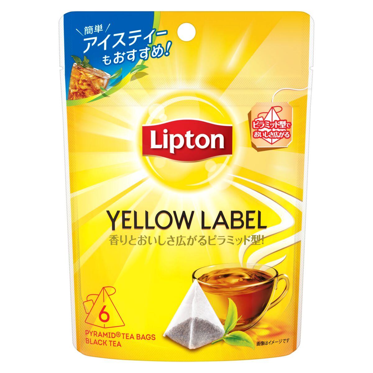 リプトン イエローラベルティーバッグ 6袋