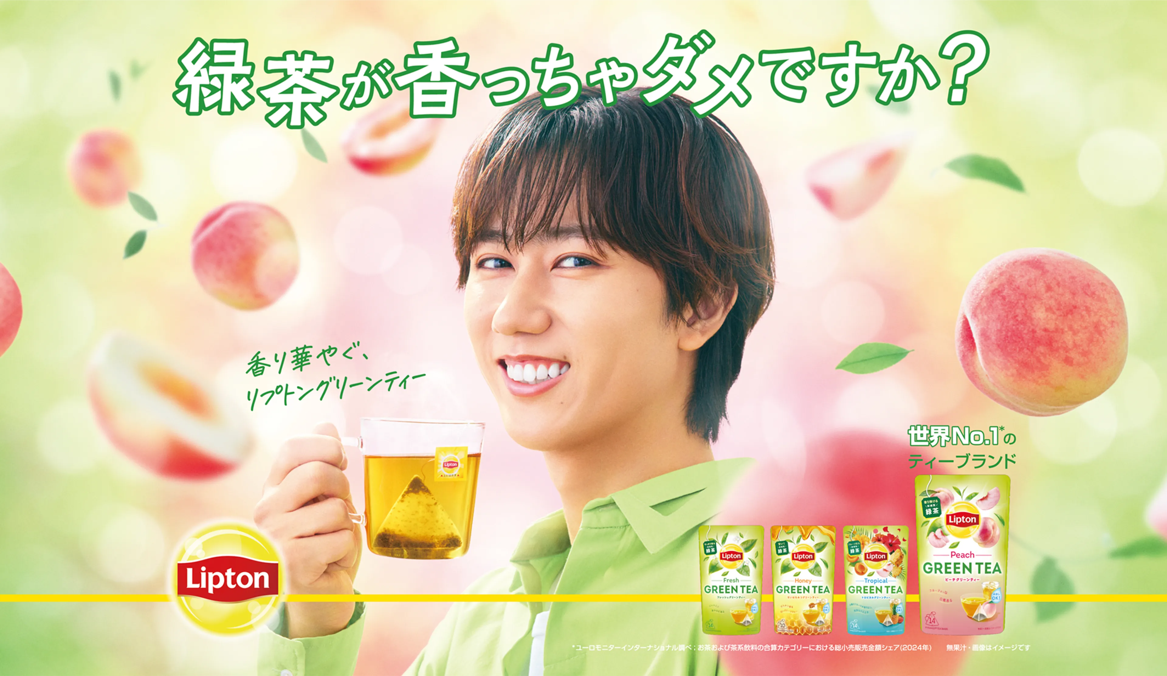 メインビジュアル