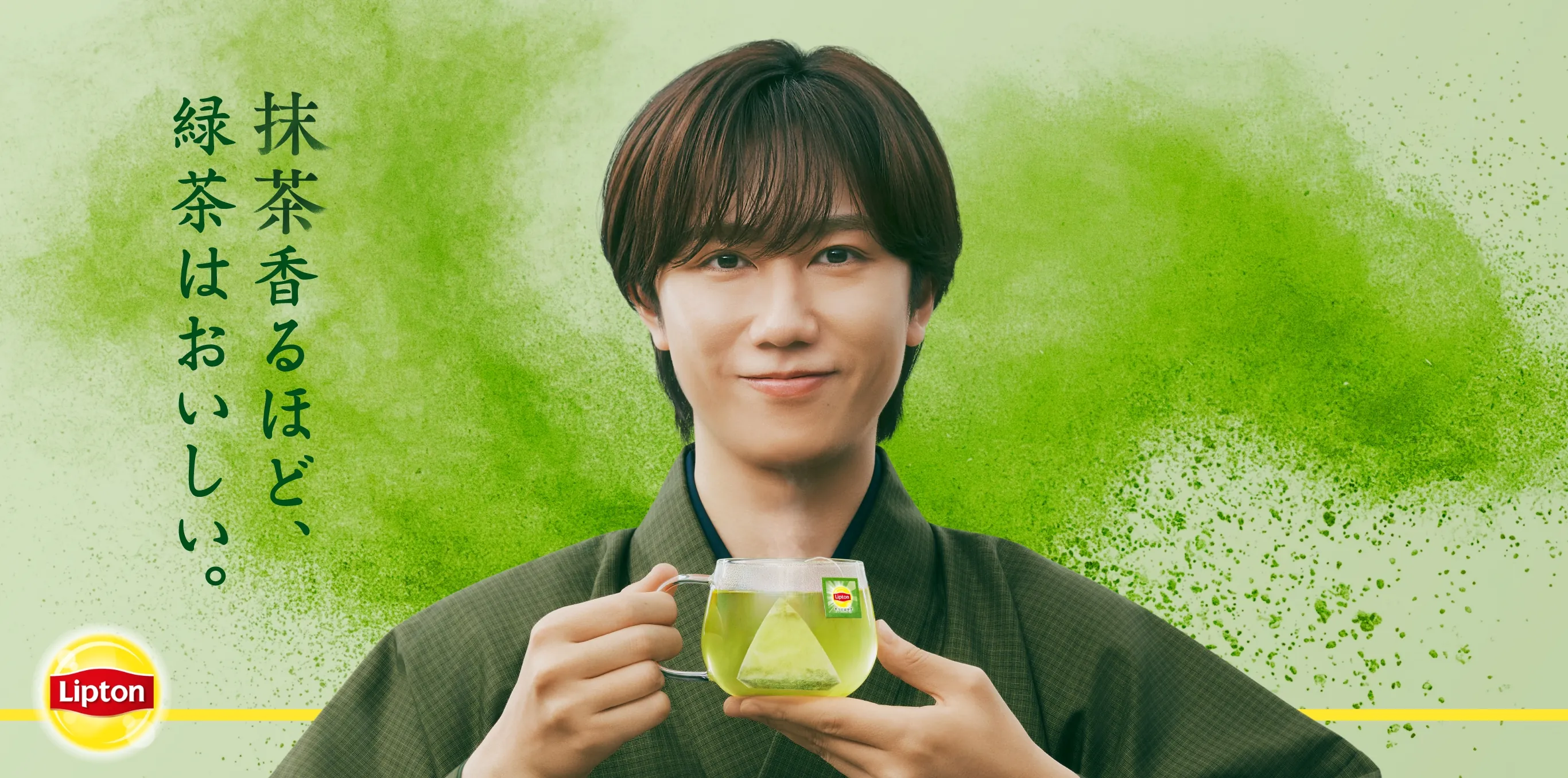 抹茶香るほど、緑茶はおいしい。